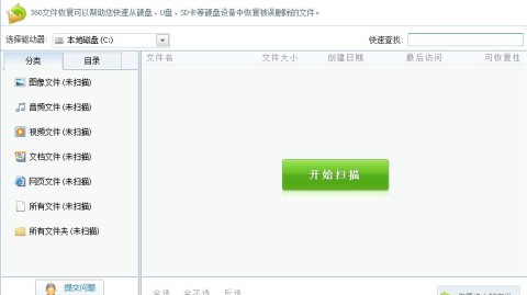 别急着捶胸顿足！手滑删掉的照片，这样找回来几率最大