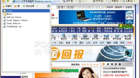易拓系统到底靠不靠谱？一个仓库管理员的亲身体验告诉你