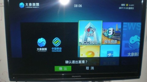 电信电视到底怎么样？用了半年，我把它的好与坏都摸透了！