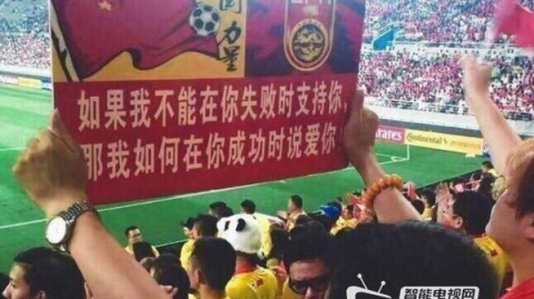 世预赛国足0-1客负伊朗，里皮遗憾难破阿扎迪魔咒