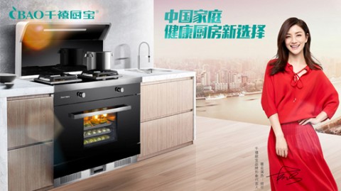 厨房焕新纠结症？千禧厨宝这份使用体验或许能帮你下定主意！