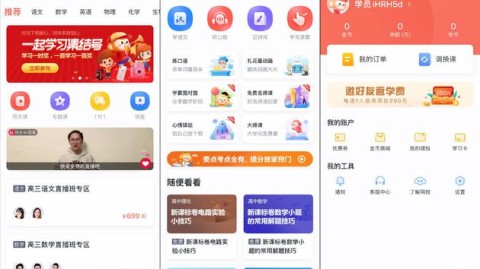 猿辅导一对一靠谱吗？一位过来人唠唠大实话