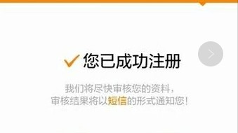 滴滴注册全攻略：从乘客到车主，一篇搞定所有疑难杂症！