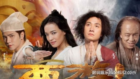 童话外衣下的暗黑真相：我们真的看懂《西游降魔篇》了吗？