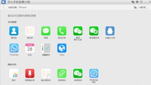 短信删了莫要慌！手把手教你找回那些“消失”的聊天记录