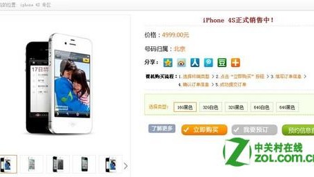 北京电信信号怎么样？京城5G生活全解析