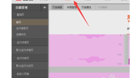淘屏内容打理记：三招让你告别杂乱，流量翻倍！