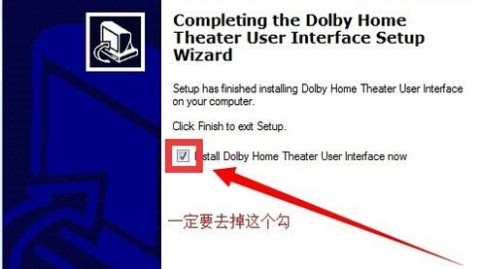 家里看电影总觉得缺了点感觉？试试杜比音效，让你身临其境！