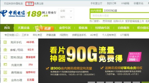 天津电信宽带怎么样？家住五大道的老李有话说！