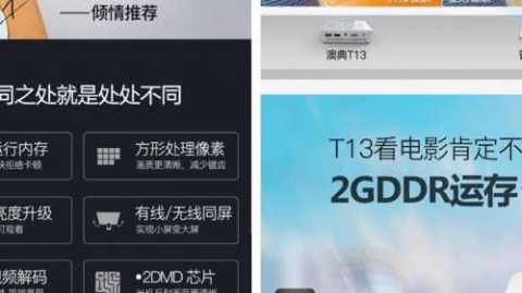 澳典投影仪怎么样？真实用户体验告诉你值不值得买！