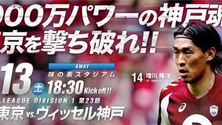 【情感线设定】成长叙事 外教重塑+球迷期待破局