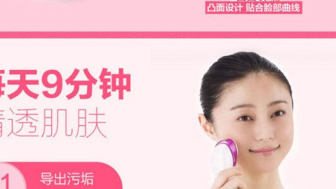 松下美容仪怎么样？看完这篇真人实测再决定，别让你的钱打水漂！