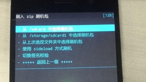 华为手机解锁新姿势：手把手教你刷机，让旧机重获新生！