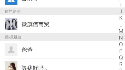 微信群里的“集结号”：到底怎么样艾特所有人，才不招人烦？