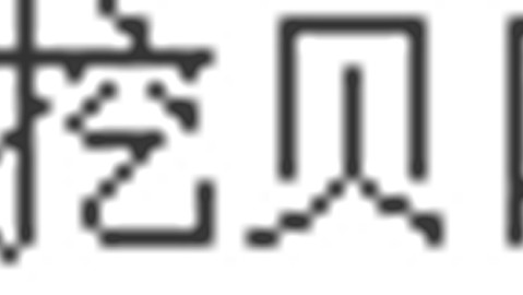 天威宽带好不好用？一个深圳“老炮儿”的大实话