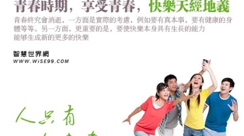 别让青春乱成麻：手把手教你整理好时光，写出高分人生