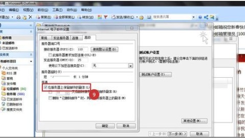 告别邮箱混乱：职场懒人必备的139邮箱高效整理术