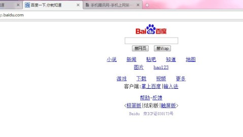 标题：Opera怎么样？俺这个老网虫掏心窝子跟你唠唠它的那些好！