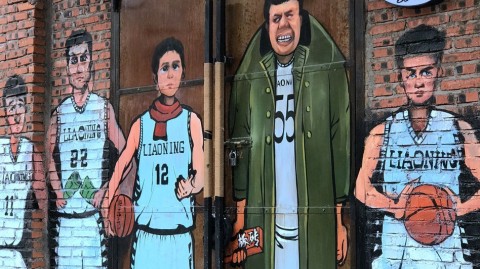 辽篮众将化身街头漫画英雄，大韩板砖小旭酒瓶演绎社会人儿