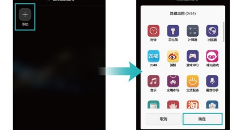 手机里的“隐形衣”：教你三招把私密App藏得严严实实