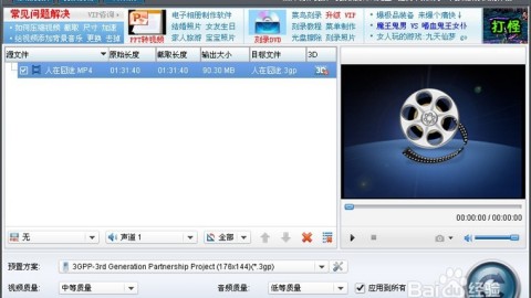 告别杂乱素材堆！从“剪刀手”到剪辑师的进阶秘籍，让你剪的视频贼有范儿