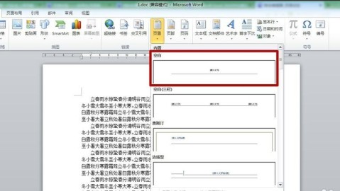 文件打印整理全攻略：从杂乱网页到整洁纸质资料的高效转变