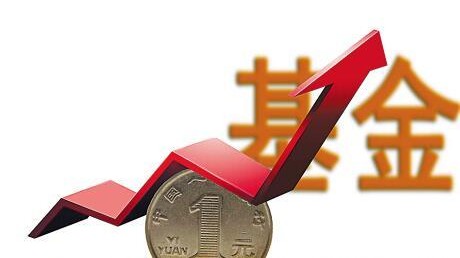 基金安全性怎么样？唠唠咱老百姓的投资心事