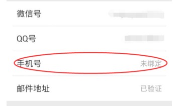 微信绑了手机想松绑？别急，这儿有份“解绑”指南保你搞定！