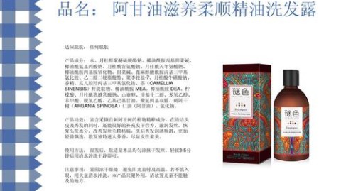 标题：谜色怎么样？我亲身体验后，这些实话不得不说！