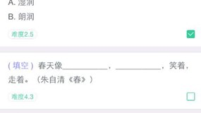 告别手抄到抓狂！看看学霸们私藏的错题整理神器有多香