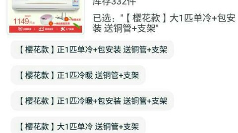 樱花空调到底靠不靠谱？俺用了三年，有几句大实话不得不说