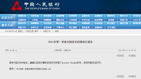 伊朗中国足球比分预测 + 18强赛若重逢 + 国足破茧之战悬念几何？
