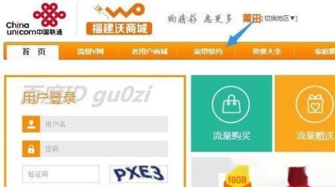 杭州联通宽带怎么样？老用户掏心窝子聊聊真实体验！