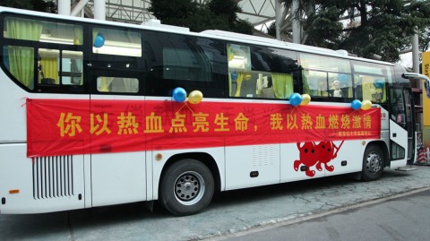 热血汇聚五台山，爱心温暖小轩轩