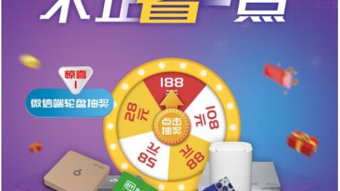 北京歌华宽带怎么样？我用了6年的真实体验告诉你！