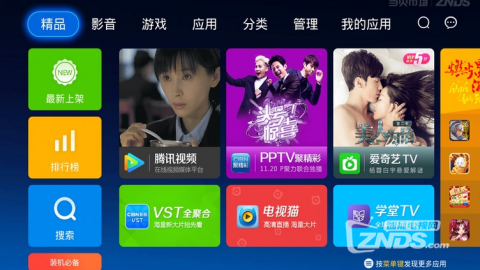 电视柜终于“减负”了！聊聊电信IPTV那些新鲜事