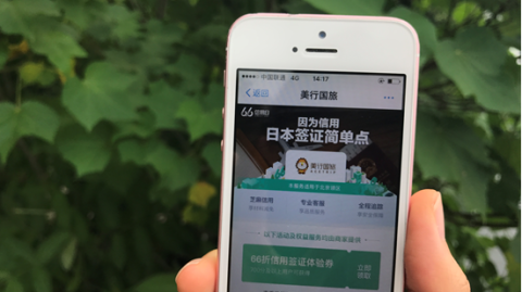 标题：美行怎么样？老驴友亲测，这玩意儿真能让你旅行不踩坑吗？