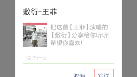 朋友圈发得勤快却没人看？学会这3招，让你的分享秒变人气王！
