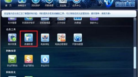 毒霸到底怎么样？老用户掏心窝子聊聊这二十几年的变化