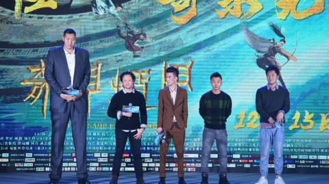 巨人跨界再掀奇幻风云：孙明明现身《奇门遁甲》发布会