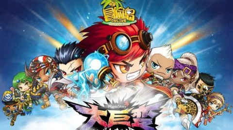 标题：冒险岛英雄怎么样？老伙计带你唠唠这个职业的酸甜苦辣！
