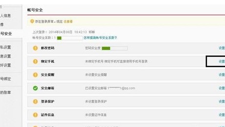 嘿，别再刷了！手把手教你彻底告别微博，找回清净生活