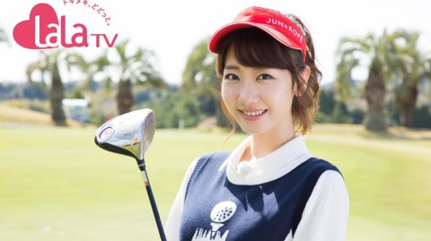 柏木由纪高尔夫球场展露甜美笑容偶像活力瞬间完美定格