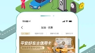 平安好车主到底怎么样？一个老司机的真实体验告诉你！