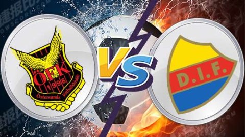 奥斯特桑斯主场1-0力克佐加顿斯，新帅首秀开门红