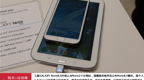 别让旧手机变电子垃圾！手把手教你整理三星Note2，榨干它的剩余价值