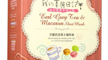 熬夜党的救星还是智商税？我的美丽日记面膜真实体验大公开！