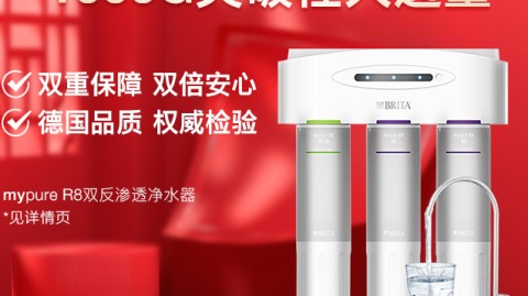 告别水垢和怪味！一个老用户的碧然德净水器真实心得，看完你就知道该咋选了