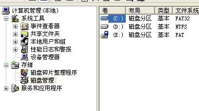电脑文件乱成粥？手把手教你怎么样分区整理，从此告别找文件头疼！