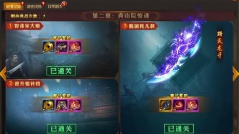 “龙牙”到底指什么？先弄清这一点再谈好坏